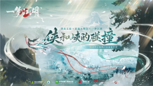 《一梦江湖》新地图巫都玄机等你揭秘