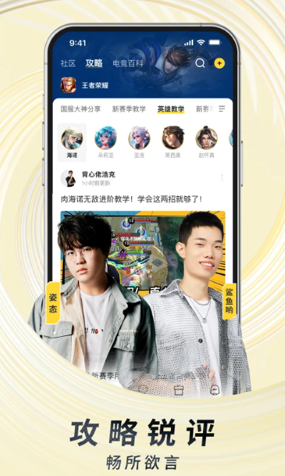 虎牙直播平台app