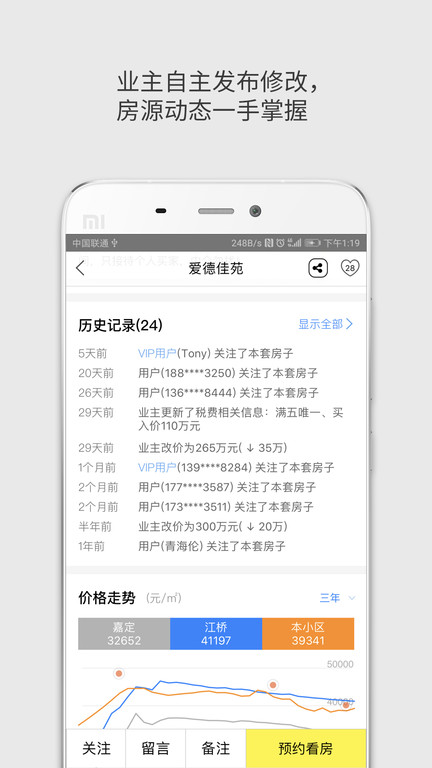 大房鸭app