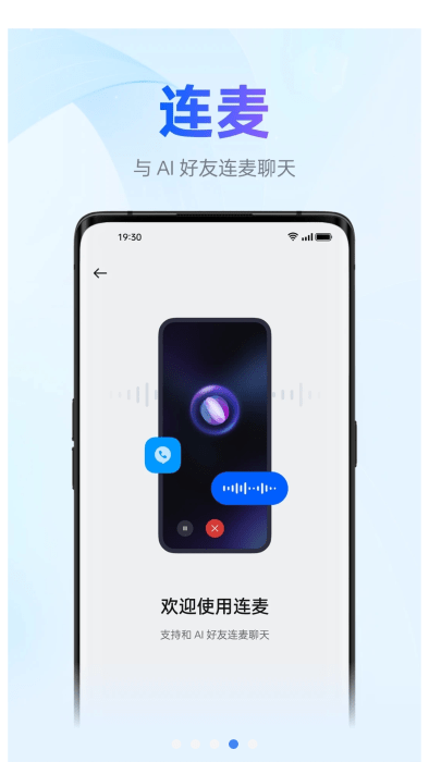 oppo语音助手app(小布助手)