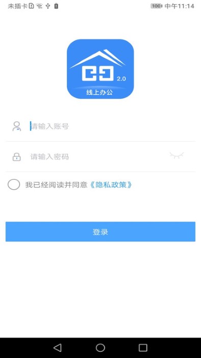 阅其app