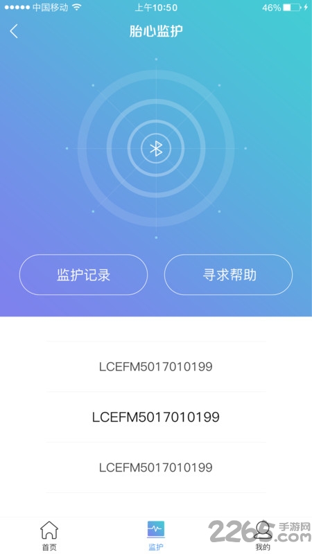 朵尔监护app