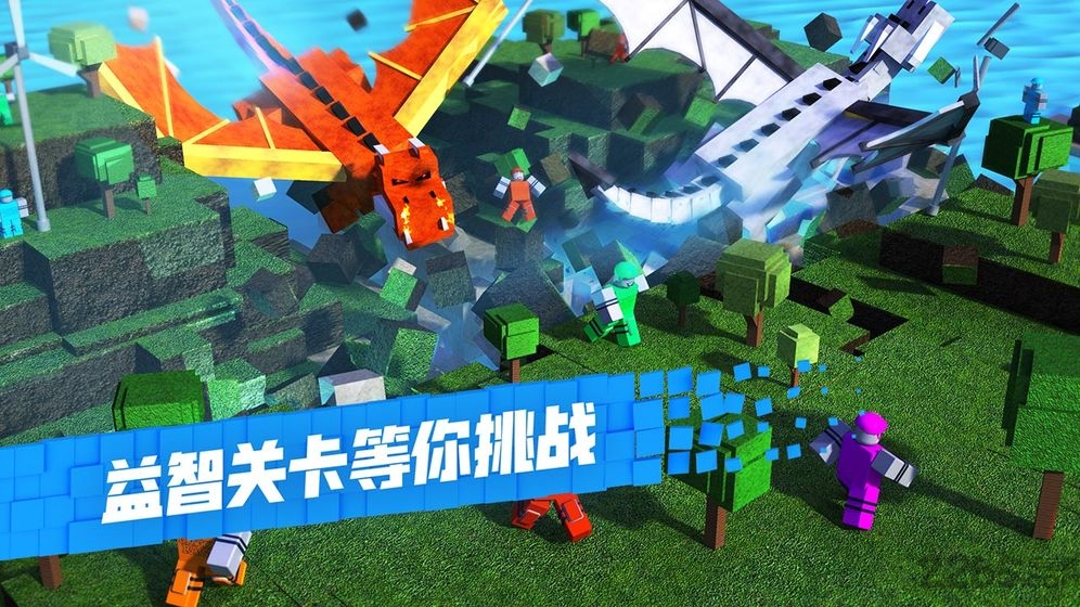 roblox破解版无限罗币