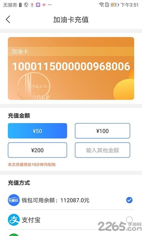 普惠名车app