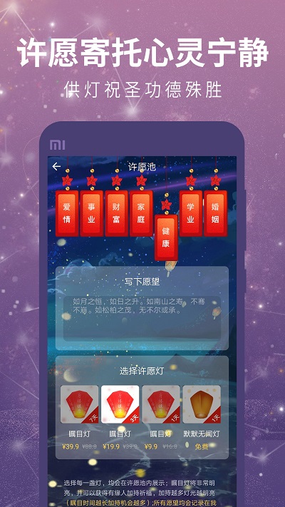 测星座运势app(十二星座运势查询)