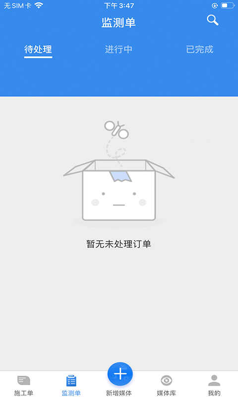 广告猫app