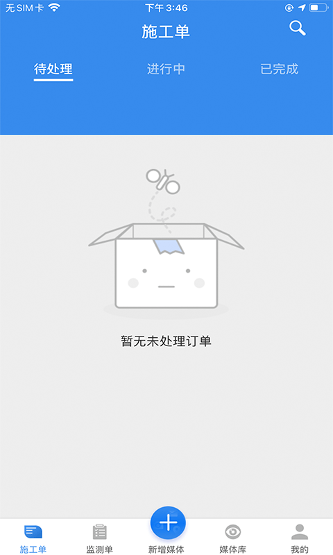 广告猫app