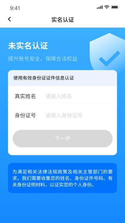 昌通码app