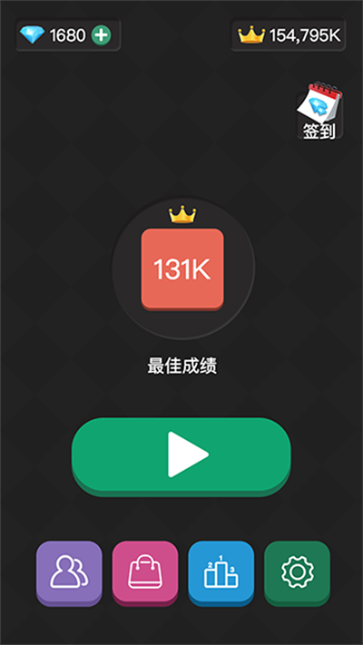 2048连线合成最新版