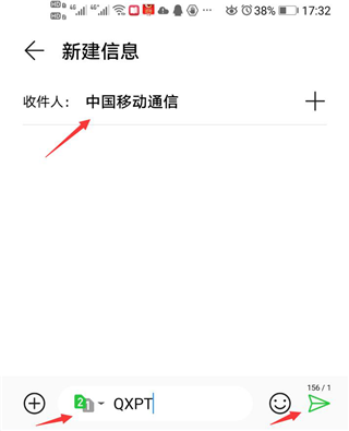 咪咕视频app怎么取消自动续费教程