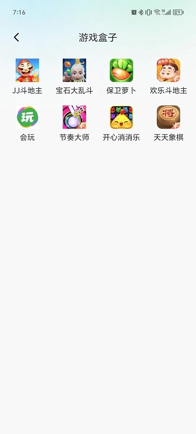 多开分身工具大师app