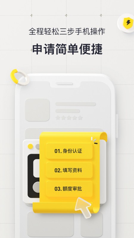 洋钱罐借款app