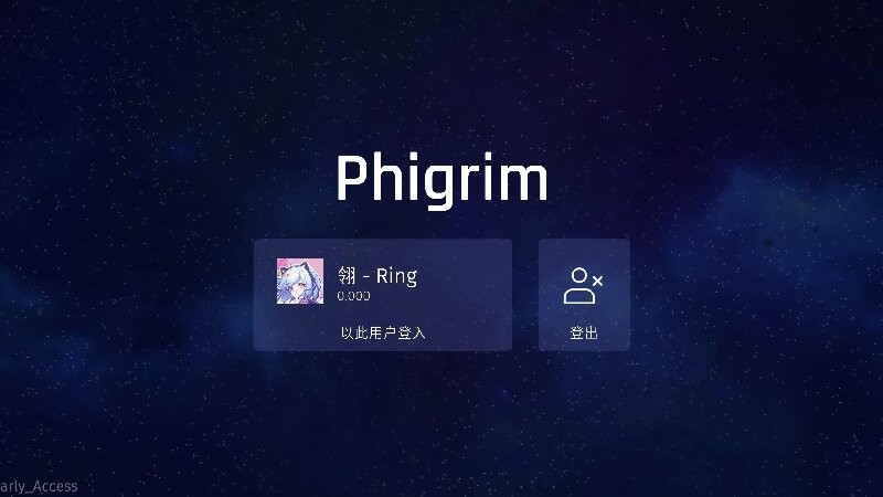 phigrim手游官方