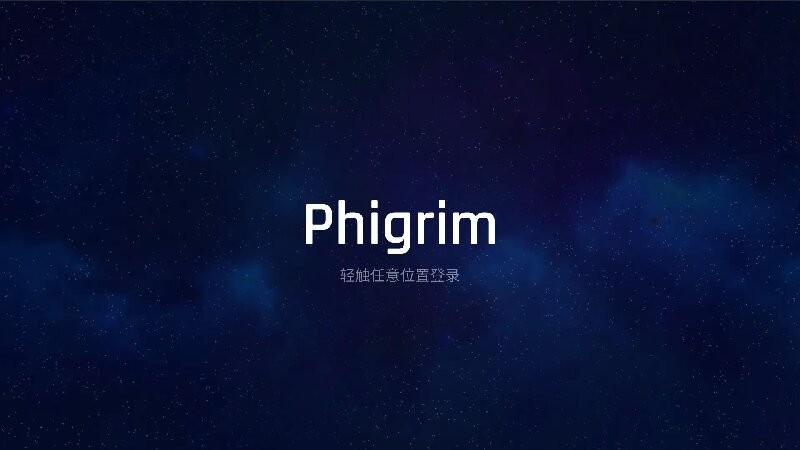 phigrim手游官方