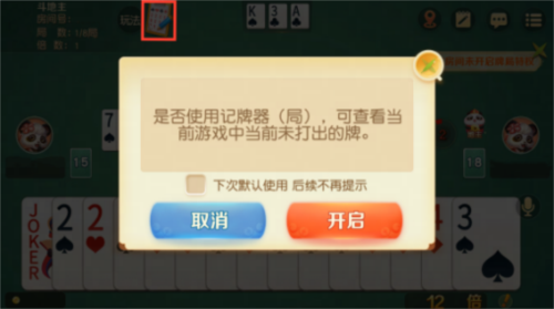 网易棋牌2