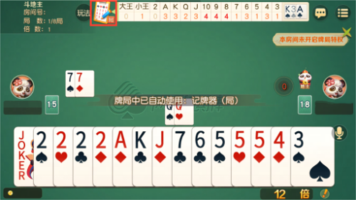 网易棋牌3