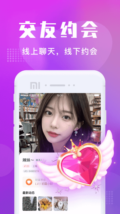 附近寻欢app