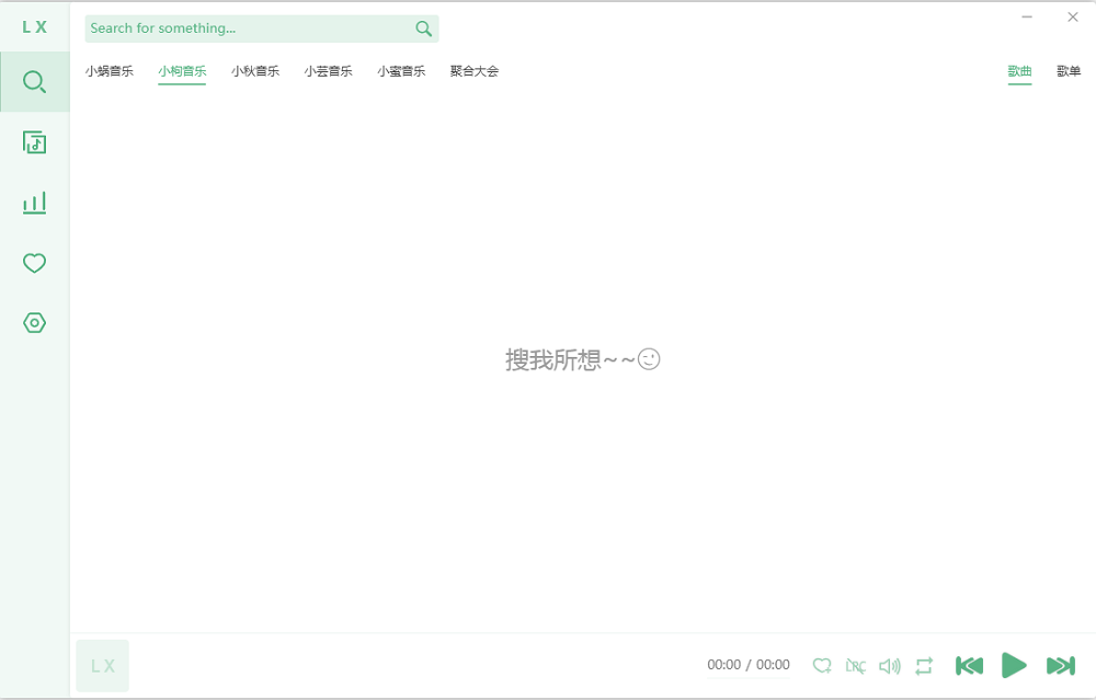 LXmuSiC洛雪音乐播放器linux版