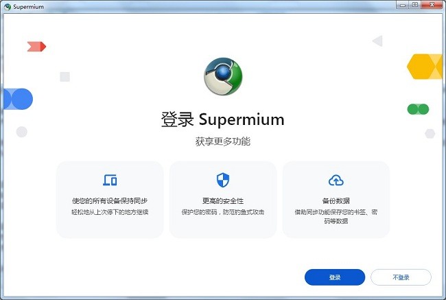 supermium浏览器电脑版