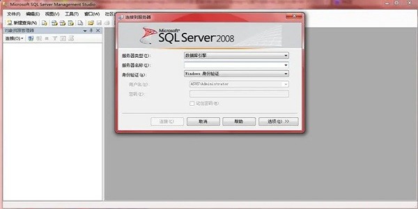 sql server 2008 r2安装包