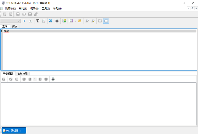 sqlitestudio中文版免安装版