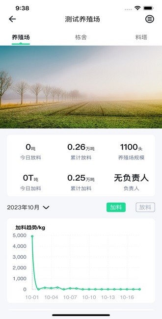 慧养宝app正版最新版本