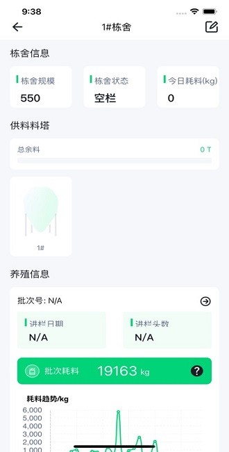 慧养宝app正版最新版本