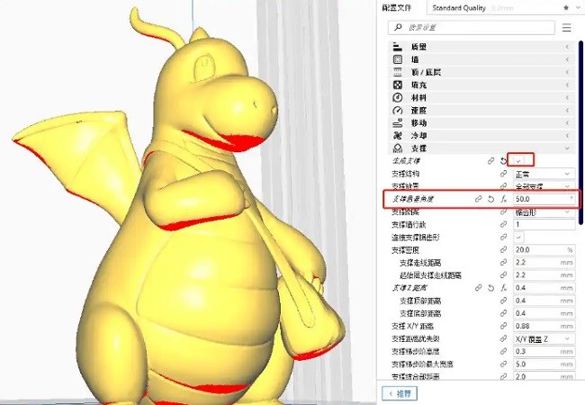 cura切片软件官方