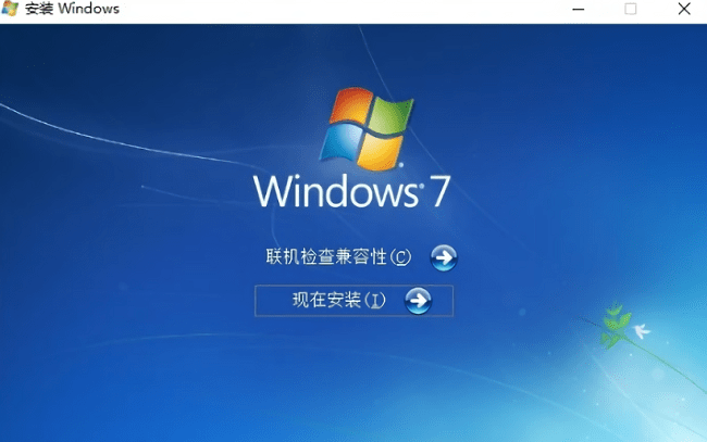 win7旗舰版pc端