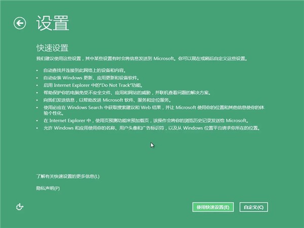 windows8.1镜像ioso下载