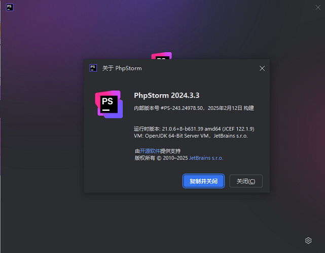 jetbrains phpstorm中文永久激活破解版