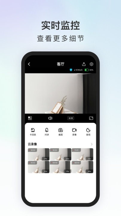 代码原力app