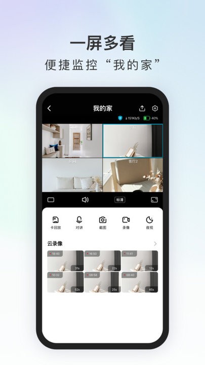 代码原力app